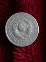 Лот: 19944967. Фото: 2. 10 копеек 1924. Очень хорошее... Монеты