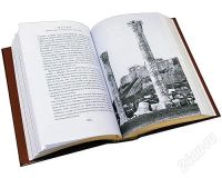 Лот: 2037958. Фото: 3. Плутарх. "Избранные жизнеописания... Красноярск