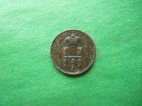 Лот: 18376529. Фото: 2. Полушка 1852 г. ЕМ. Монеты