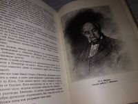 Лот: 17335786. Фото: 5. Бать Л., Дейч А. Тарас Шевченко...