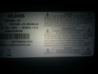 Лот: 8861763. Фото: 2. Телевизор LG 42LD420 на запчасти. ТВ и видео