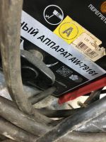 Лот: 19099359. Фото: 2. Сварочный аппарат. Сварка и резка