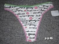 Лот: 20858885. Фото: 4. Трусики. Красноярск