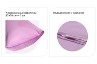 Лот: 24007302. Фото: 4. Комплект постельного белья MITTE... Красноярск