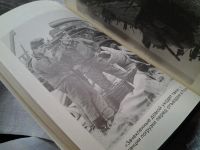 Лот: 5720858. Фото: 5. ЗГВ: горькая дорога домой, Михаил...