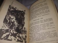 Лот: 18485832. Фото: 8. oz/вб (1092378)Кунгуров Г. Артамошка...