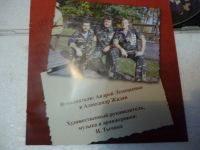 Лот: 11223006. Фото: 4. Группа СССР Когда мы были солдатами...