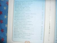 Лот: 7399729. Фото: 3. Все сказки в одной книжке.Внимательно... Красноярск