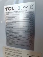 Лот: 25554194. Фото: 3. Мобильный кондиционер TCL. Строительство и ремонт