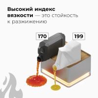 Лот: 23696099. Фото: 6. Mоторное масло ВМП PAO Modern...