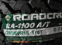 Лот: 19314867. Фото: 2. шины 285/60 R18 Roadcruza AT RA1100... Шины, Диски