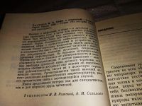 Лот: 14456430. Фото: 2. Мифы о вселенной, Валерий Евсюков... Искусство, культура