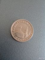 Лот: 8855692. Фото: 2. 50 копеек 1991 СССР гкчп лмд несколько. Монеты