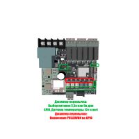 Лот: 20255935. Фото: 4. Water Switch v5 (смотрите описание...