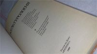 Лот: 10203855. Фото: 2. (1092386)Культурология. Учебное... Искусство, культура