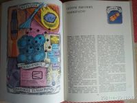 Лот: 17580452. Фото: 6. Книга Металлы космической эры...