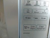 Лот: 13694812. Фото: 2. Микроволновая печь LG. Мелкая бытовая техника