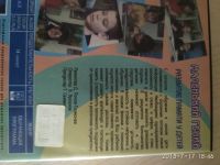 Лот: 11808335. Фото: 4. Диски для обучения к школе. Красноярск