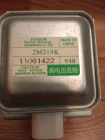 Лот: 21542442. Фото: 3. Магнетрон микроволновки, СВЧ. Бытовая техника