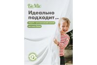 Лот: 23681171. Фото: 5. Кондиционер для белья BioMio Bio-Soft
