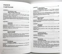 Лот: 25027230. Фото: 6. 📗 Carlo Ancidei. Ciao, Italia...