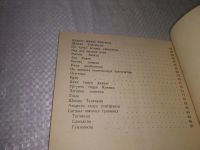 Лот: 22029453. Фото: 5. (3092312) oz Илэ упкаттук энгэситмэр...