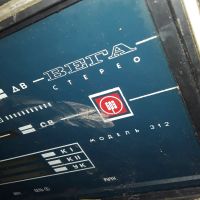 Лот: 19510954. Фото: 4. почти без изъянов крышка от проигрывателя... Красноярск
