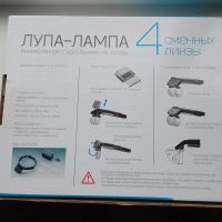 Лот: 23300588. Фото: 2. Лампа лупа. Оптические приборы