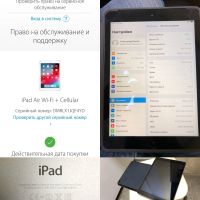Лот: 15845725. Фото: 7. iPad Air Wi-Fi + Cellular + Оригинальный...