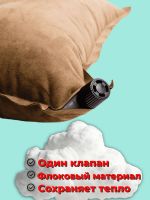 Лот: 23320884. Фото: 4. Подушка самонадувающаяся Warm... Красноярск