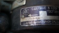 Лот: 8787940. Фото: 4. Трамблёр Р-133 ГАЗ 53 Зил 130... Красноярск