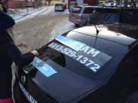 Лот: 3189484. Фото: 16. Реклама на авто / рекламная наклейка...