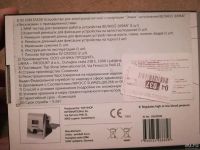 Лот: 13747373. Фото: 4. Элмаг велнео эксклюзив