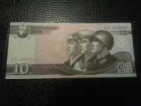 Лот: 21219511. Фото: 2. Северная Корея 10 вон 2002 UNC. Банкноты