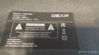 Лот: 13924986. Фото: 3. Dexp F49B7200C. Бытовая техника