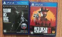Лот: 13198022. Фото: 2. Sony PS4 pro + rd2 и одними нас. Игровые приставки, консоли, видеоигры