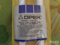 Лот: 10454271. Фото: 2. Антенна Opek UVS-200 без крепления. Радиостанции