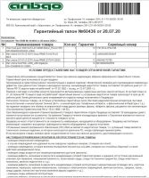 Лот: 16314850. Фото: 6. Материнская плата S1151v2 Asus...
