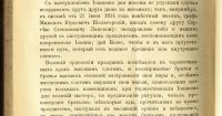 Лот: 14613549. Фото: 15. История масонства в России.+ Покровский...