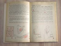 Лот: 24887236. Фото: 5. 3 книги учебник анатомия и физиология...