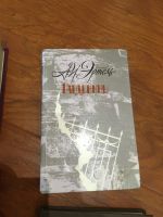 Лот: 25741775. Фото: 4. Книги. Толстой, Фадеев, Бенцони...