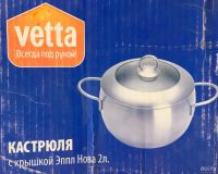 Лот: 4128756. Фото: 2. 🥘 Кастрюля 2 л VETTA "Apple Nova... Посуда, кухонная утварь