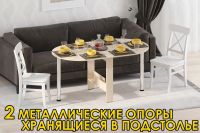 Лот: 23691188. Фото: 2. Стол-книжка Hoff СТК-12. Кухонная мебель