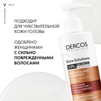 Лот: 23983645. Фото: 5. Виши Деркос Кера солюшн шампунь...