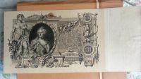 Лот: 25469912. Фото: 2. 100 рублей 1910г.№ИМ135488.Екатерина... Банкноты