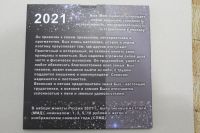 Лот: 25025373. Фото: 2. Годовой набор разменных монет... Монеты