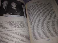 Лот: 7996757. Фото: 11. (4092359)(109239) Раймонд Паулс...