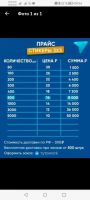 Лот: 20739934. Фото: 3. 3D наклейки стикеры на телефон. Красноярск
