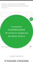 Лот: 17827418. Фото: 3. Смартфон Samsung Galaxy S21+ 8... Красноярск