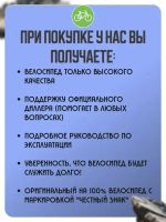 Лот: 25605796. Фото: 4. Шоссейный велосипед Titan Racing... Красноярск
